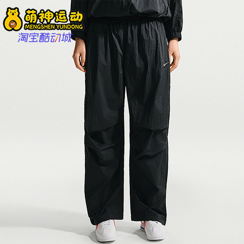 Nike/耐克正品夏季女士日常防晒中腰轻盈运动梭织长裤IO3377-010