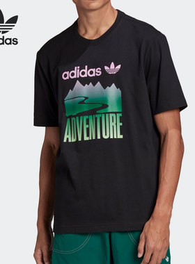 Adidas/阿迪达斯正品26夏 ADV MOUNT TEE 三叶草男短袖T恤 GN2357