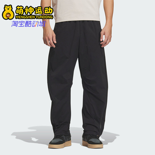 侧开拉链可调节长裤 Adidas JZ4198 PNT男士 阿迪达斯正品