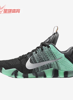 Nike/耐克正品Kobe 11 Elite男士时尚减震篮球鞋822521-305