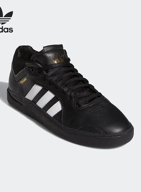 Adidas/阿迪达斯正品三叶草男士舒适包裹耐磨运动板鞋H04930