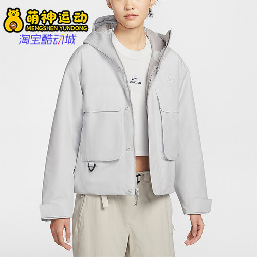 Nike/耐克正品2025冬季款女士日常连帽梭织运动外套FV7328-025
