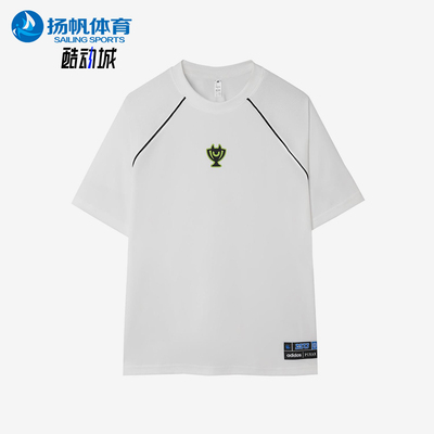 Adidas/阿迪达斯正品圆领短袖T恤新款男女同款经典短袖T恤KG8944