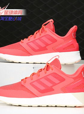 Adidas/阿迪达斯正品 neo女鞋新款时尚运动透气休闲鞋 EF3529