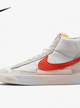 Nike/耐克官方正品 Blazer Mid Pro Club高帮男子板鞋DQ7673-101