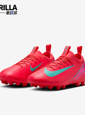 Nike/耐克正品Vapor 16 儿童运动柔软舒适防滑足球鞋FQ8407-800