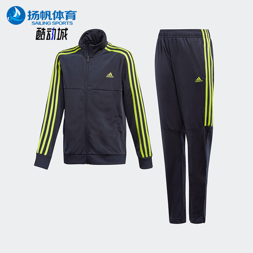 Adidas/阿迪达斯官方正品TIRO TRACK SUIT儿童训练经典运动套装