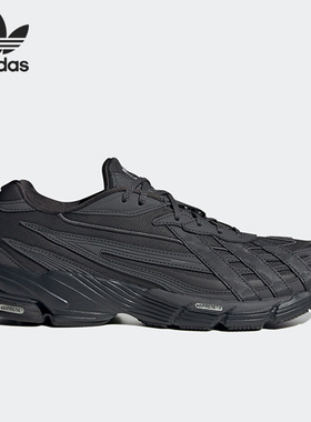 Adidas/阿迪达斯官方正品 ORKETRO 三叶草男女运动跑步鞋 GY2339