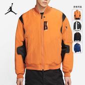 耐克正品 JORDAN Nike FLIGHT 男子休闲夹克外套CV2243 010