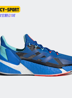 Adidas/阿迪达斯正品冬季新款X9000L4 M男子跑步运动鞋FY0774