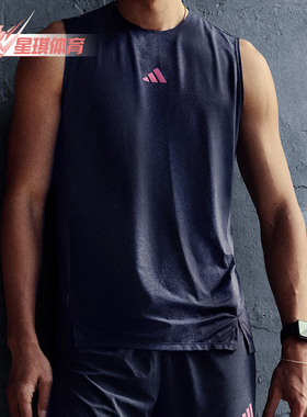 Adidas/阿迪达斯正品2026男士透气跑步侧开叉运动背心T恤KR5093
