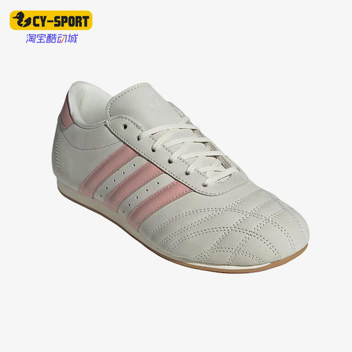 Adidas/阿迪达斯正品三叶草Taekwondo新款女经典柔软训练鞋JQ4312