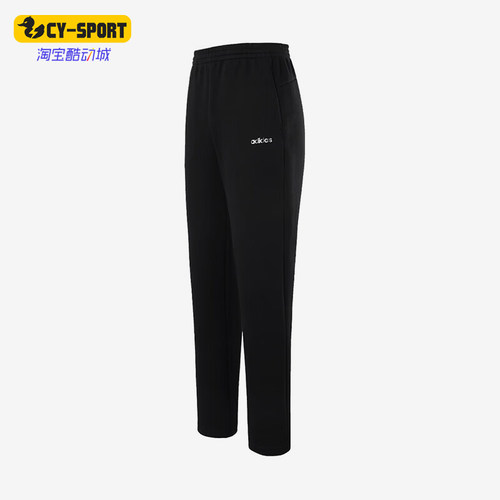 Adidas/阿迪达斯正品春秋男士训练跑步健身经典休闲长裤KQ7880