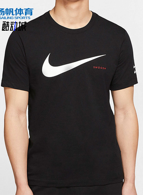 Nike/耐克正品新款男黑白色透气合身吸汗经典短袖T恤CK2252-010