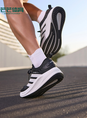 Adidas/阿迪达斯正品SUPERNOVA EASE 2男士低帮耐磨跑步鞋JQ5859