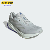 阿迪达斯正品 经典 SUPERNOVA Adidas RISE 2男士 缓震跑步鞋 IH8709