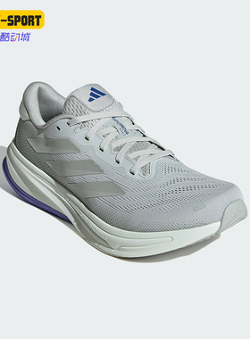 Adidas/阿迪达斯正品SUPERNOVA RISE 2男士经典缓震跑步鞋IH8709