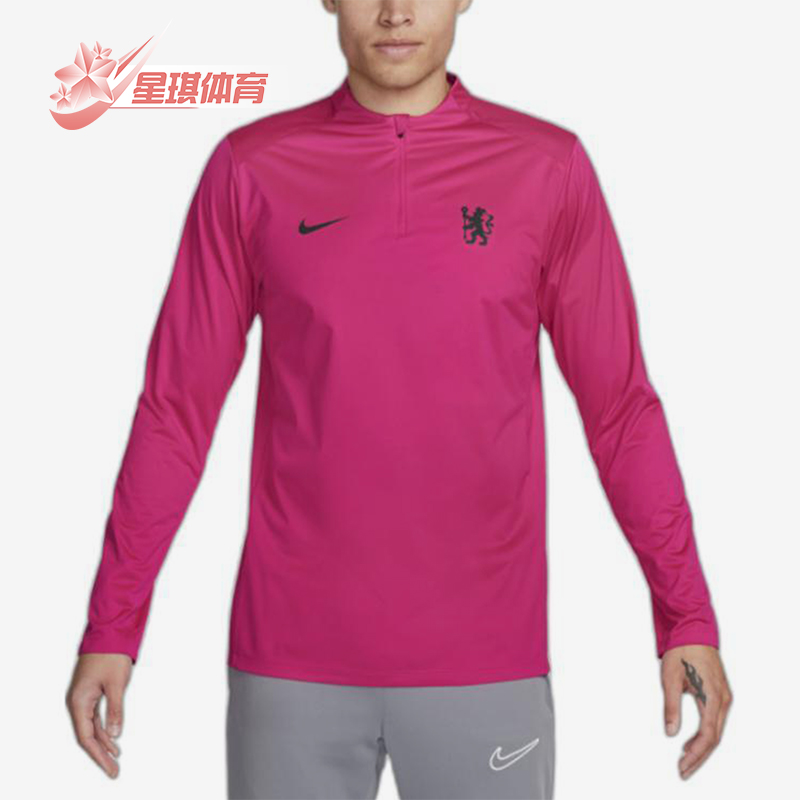 Nike/耐克正品2025男士印花立领套头耐穿训练长袖上衣FQ2856-659