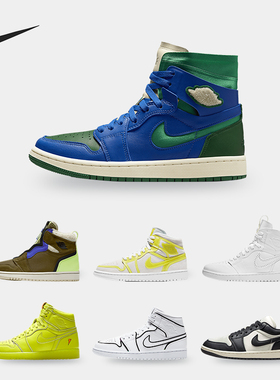 Nike/耐克正品Air Jordan 1 Low SE男女简洁运动板鞋FB9893