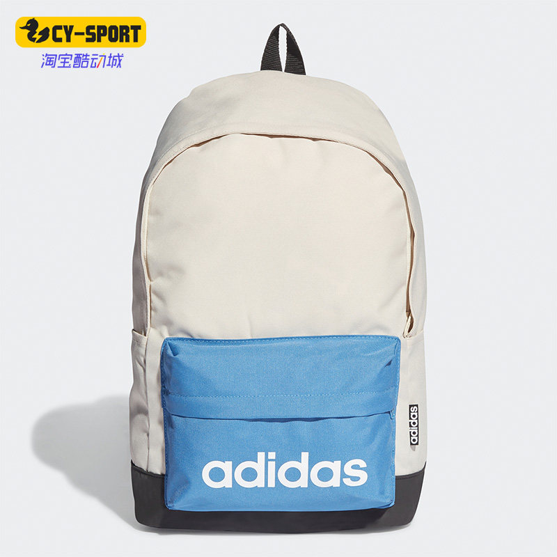 Adidas/阿迪达斯正品NEO休闲男女时尚潮流运动双肩包 H35719,运动包/户外包/配件,双肩背包,淘宝优惠券,粉丝福利购,淘宝优惠卷