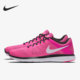 耐克正品 运动女子时尚 潮流低帮轻便跑步鞋 Nike 830751 600