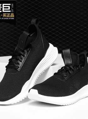 Puma/彪马正品当季新款 AVID FoF 男女经典运动休闲鞋366916