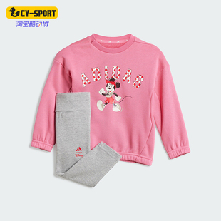Adidas 新款 婴童针织图案宽松休闲套装 JF3627 阿迪达斯正品