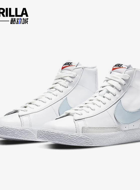 Nike/耐克正品Blazer GS女子大童轻便中帮运动休闲板鞋CZ7531-102