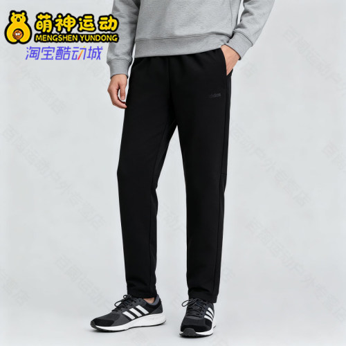 Adidas/阿迪达斯正品新款男士跑步透气经典直筒系带休闲裤KQ7869