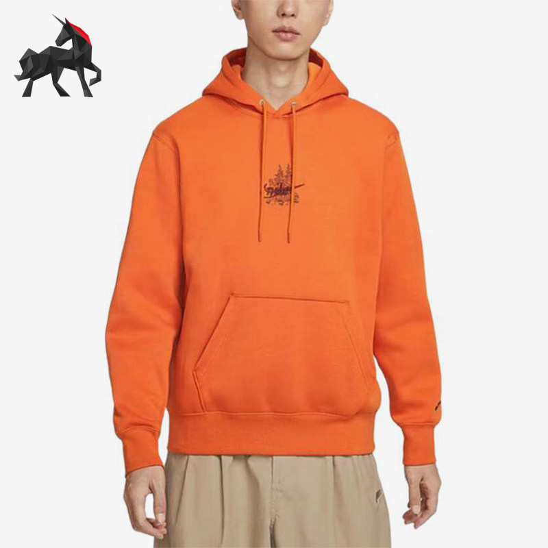 Nike/耐克正品套头连帽卫衣新款男经典橙色连帽卫衣HV1217-893