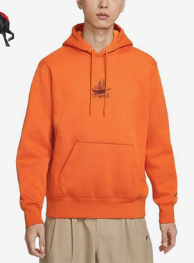 Nike/耐克正品套头连帽卫衣新款男经典橙色连帽卫衣HV1217-893