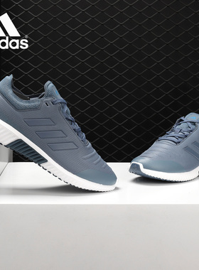 Adidas/阿迪达斯正品男女低帮缓震运动休闲训练跑步鞋 AC8378