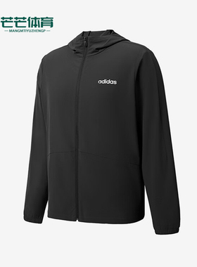 Adidas/阿迪达斯正品新款男女黑色纯色经典休闲夹克外套JN8451