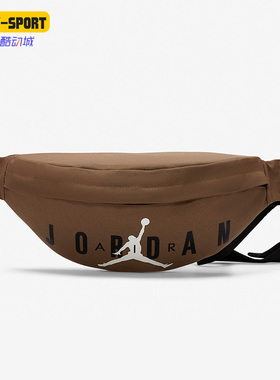Nike/耐克正品JORDAN 男女时尚运动休闲收纳斜挎包腰包DQ8114-205