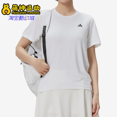 Adidas/阿迪达斯正品新款女白色跑步训练经典简约短袖T恤KU8736
