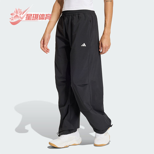 Adidas/阿迪达斯正品WE WOVEN PANT女士梭织运动经典长裤KS8563