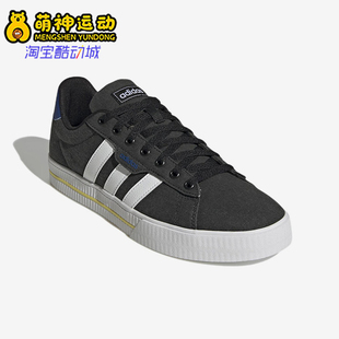 轻便休闲运动板鞋 Adidas 3.0男士 DAILY GX1754 阿迪达斯正品