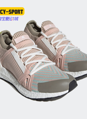 Adidas/阿迪达斯正品冬季新款UltraBOOST20S女子运动鞋FY1184