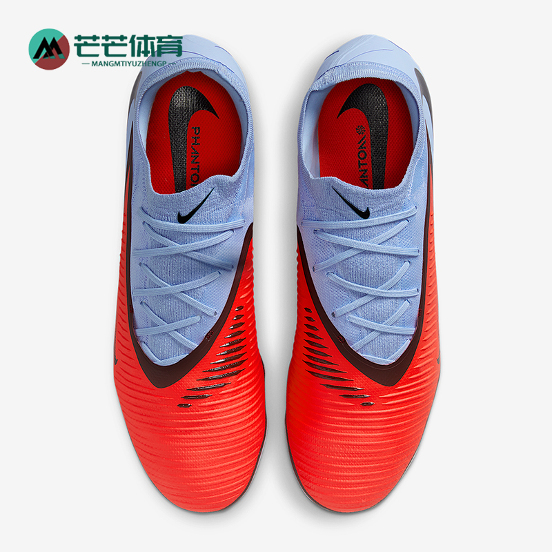 Nike/耐克正品 Phantom 6男士运动缓震训练低帮足球鞋HJ4122-400