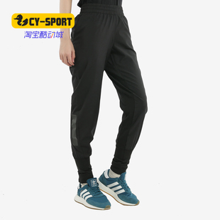 女子休闲运动梭织长裤 Adidas DW3703 PANT 阿迪达斯正品 ADAPT