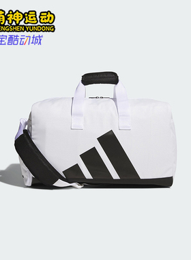 Adidas/阿迪达斯正品DUFFLE BAG男士高尔夫经典运动拎包JM2726