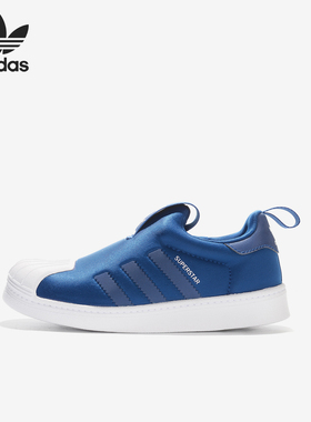 Adidas/阿迪达斯SUPERSTAR 360（GS）女子大童贝壳头运动鞋CG6571