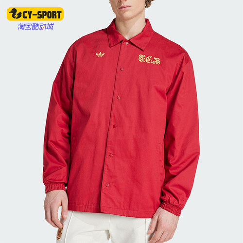 Adidas/阿迪达斯正品三叶草男士经典足球运动翻领夹克外套JF0585