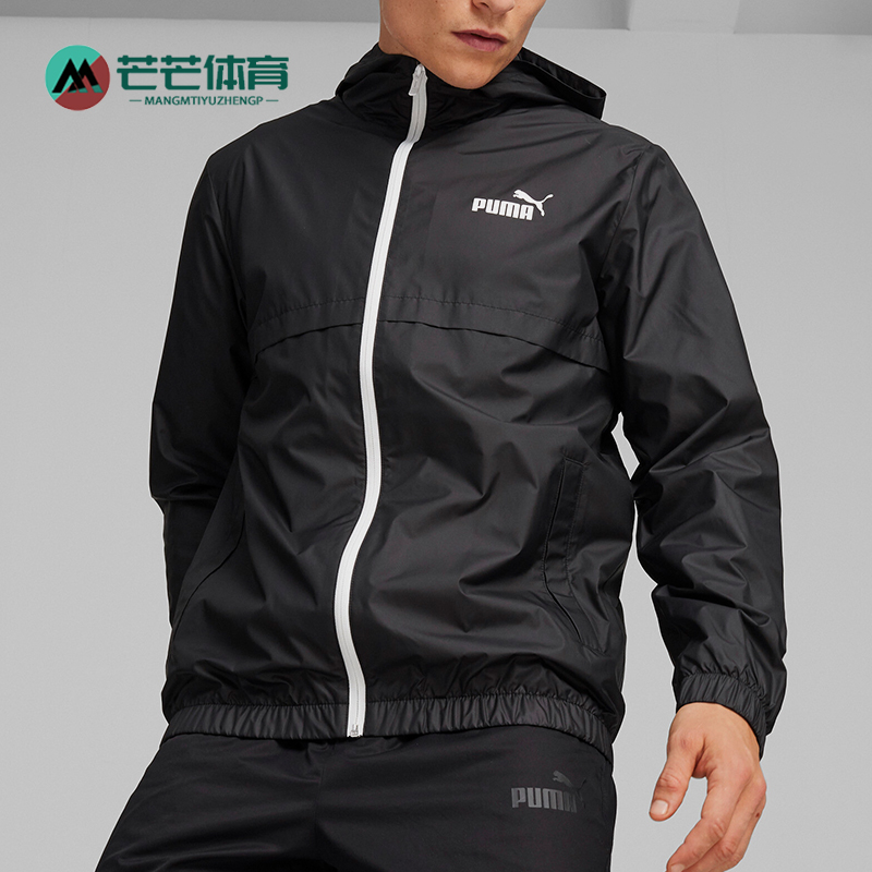 彪马男士运动休闲耐穿外套