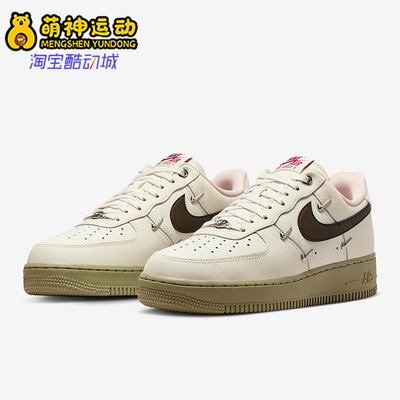 Nike/耐克正品Air Force 1女士休闲低帮系带耐磨运动鞋IQ9802-022
