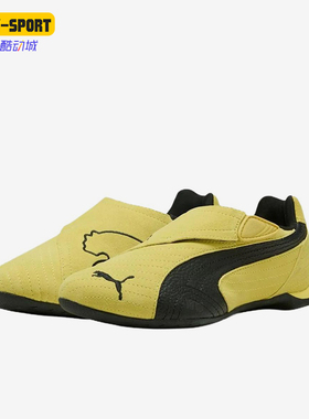 Puma/彪马正品Slipcat男女黄黑色低帮休闲经典运动鞋406357-01