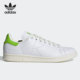 男女休闲运动板鞋 Adidas FY5460 STAN SMITH 阿迪达斯正品 三叶草