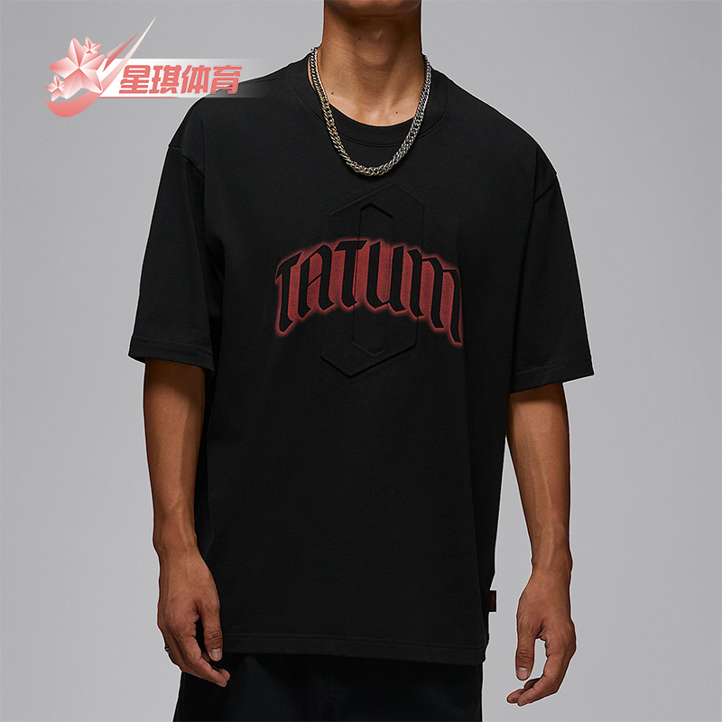 Nike/耐克正品JORDAN男士休闲针织宽松运动透气短袖IH0601-010