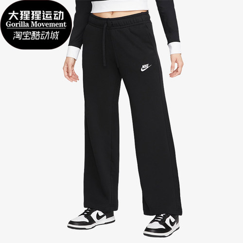 Nike/耐克正品女子直筒长裤