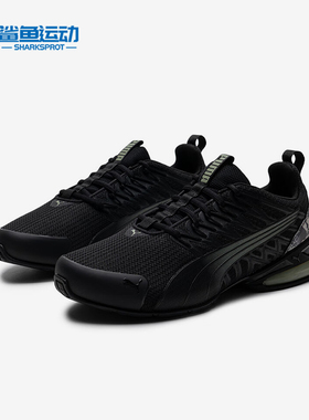 Puma/彪马正品Voltaic Evo男士减震轻便透气运动跑步鞋311972-02